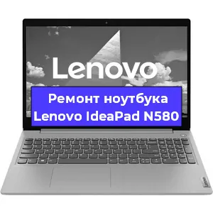 Замена кулера на ноутбуке Lenovo IdeaPad N580 в Перми